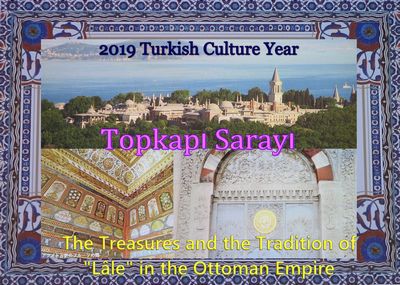 「トルコ至宝展」国立新美術館
